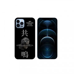iPhone CASE ポルノ超特急2021×Zephyren - 共鳴 - iPhone13 Pro Max