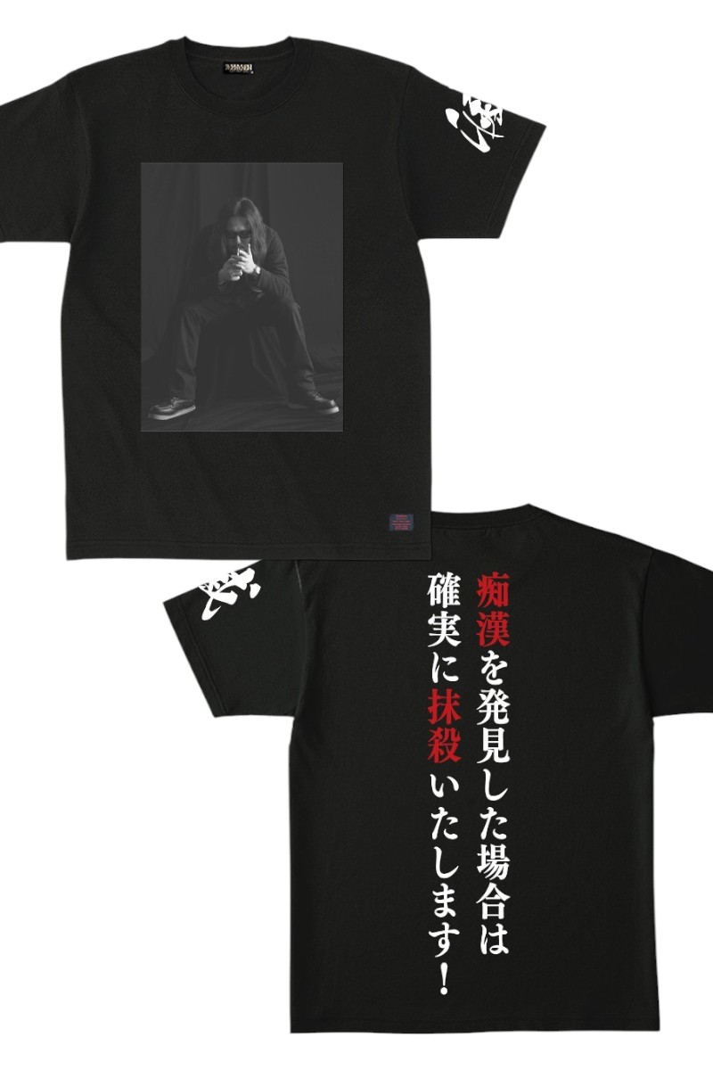 【予約商品】S/S TEE -痴漢を発見した場合は確実に抹殺いたします!-