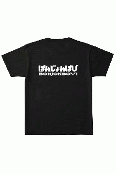 講談社　コミックボンボン　スタッフ用Tシャツ　ボン太　非売品　超レア 講談社 コミックボンボン スタッフ用Tシャツ ボン太 非売品 超レア