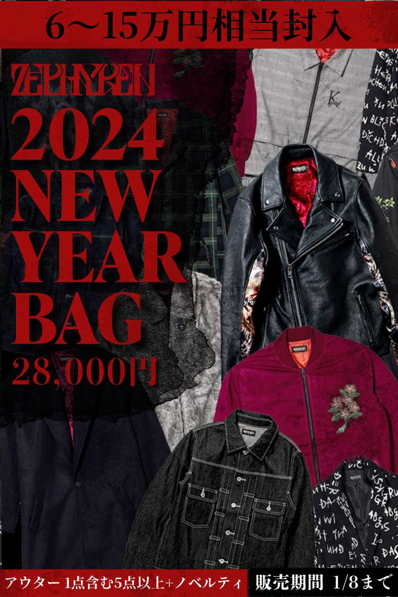 【予約商品】 2024 NEW YEAR BAG