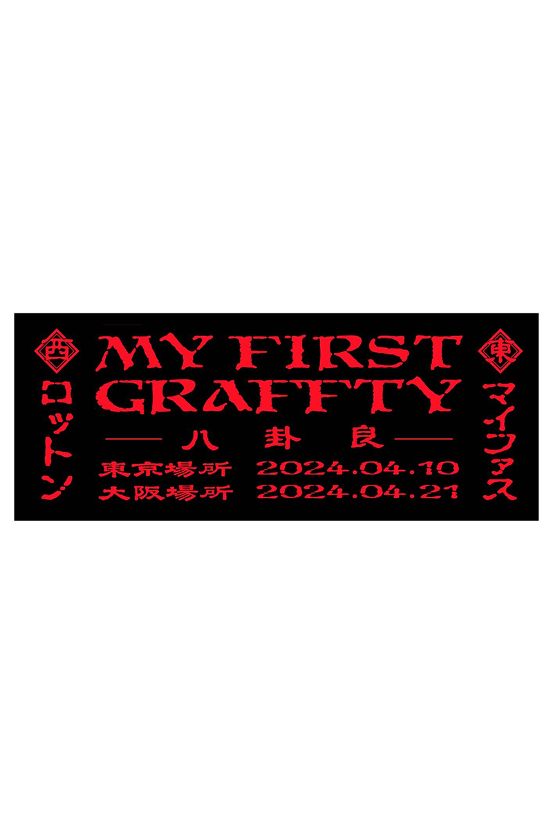 MY FIRST GRAFFTY x ZEPHYREN -軍配- TOWEL