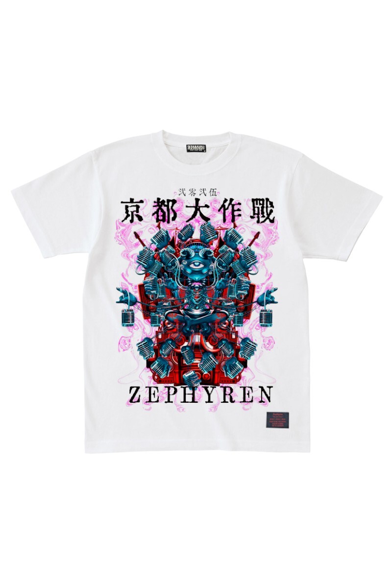 S/S TEE 京都大作戦2025×ZEPHYREN  唸 -うなり- WHITE